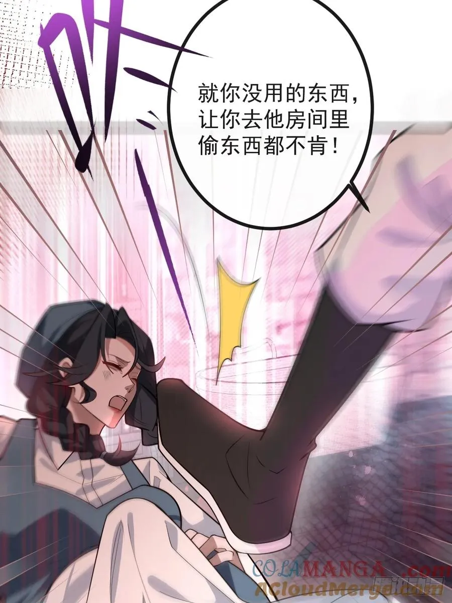 36-一切悲剧的起因！48