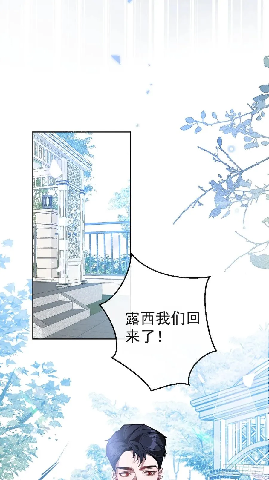 18-官方拉郎，不得不磕！10