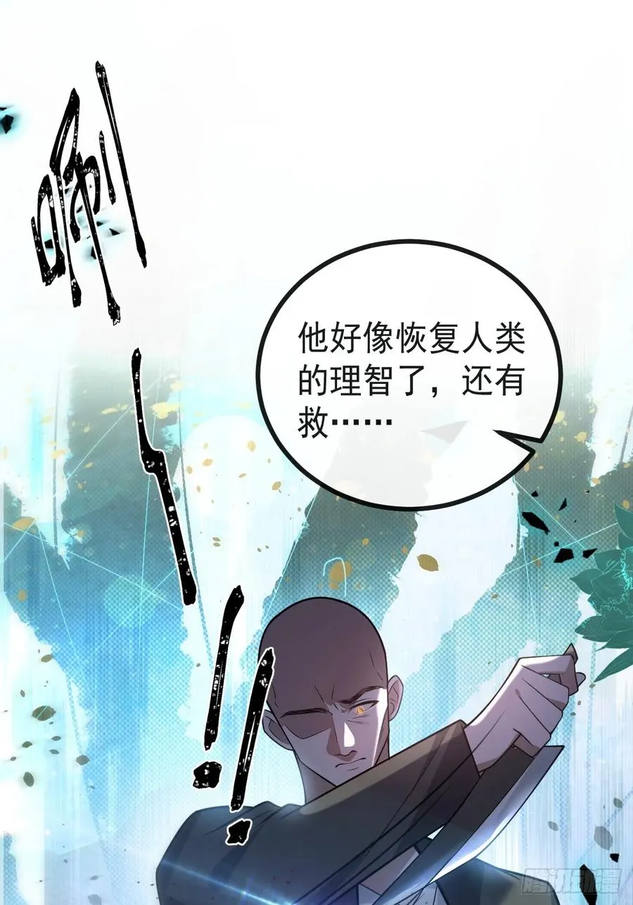 77-有食物了！29