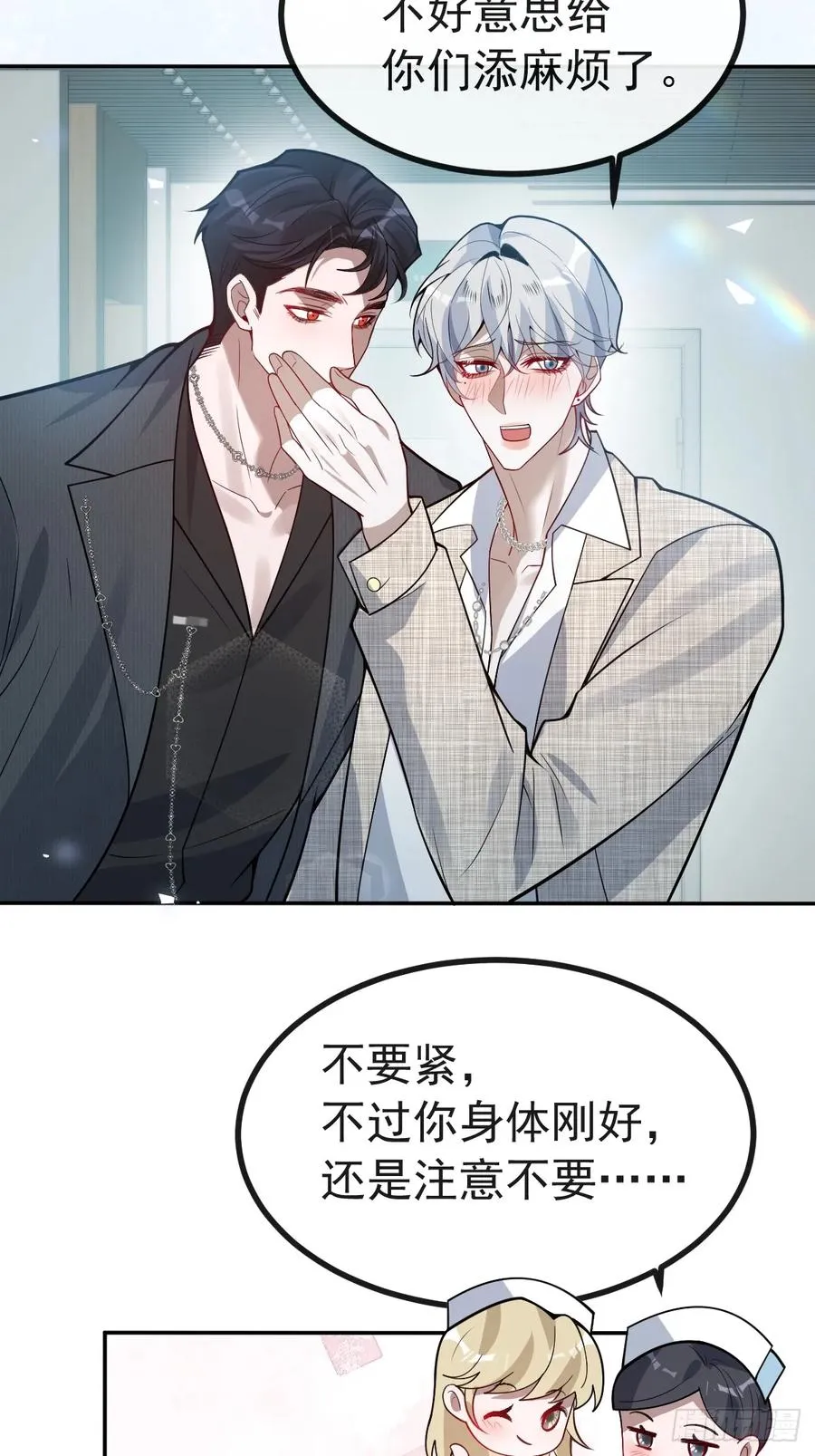 67-我可以为他而死。46
