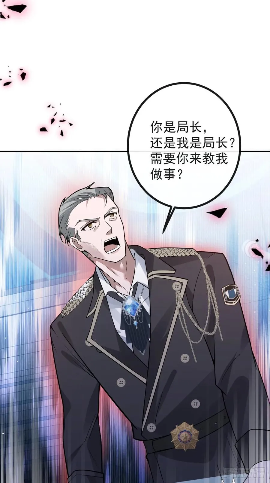 66-霍川的过去！16
