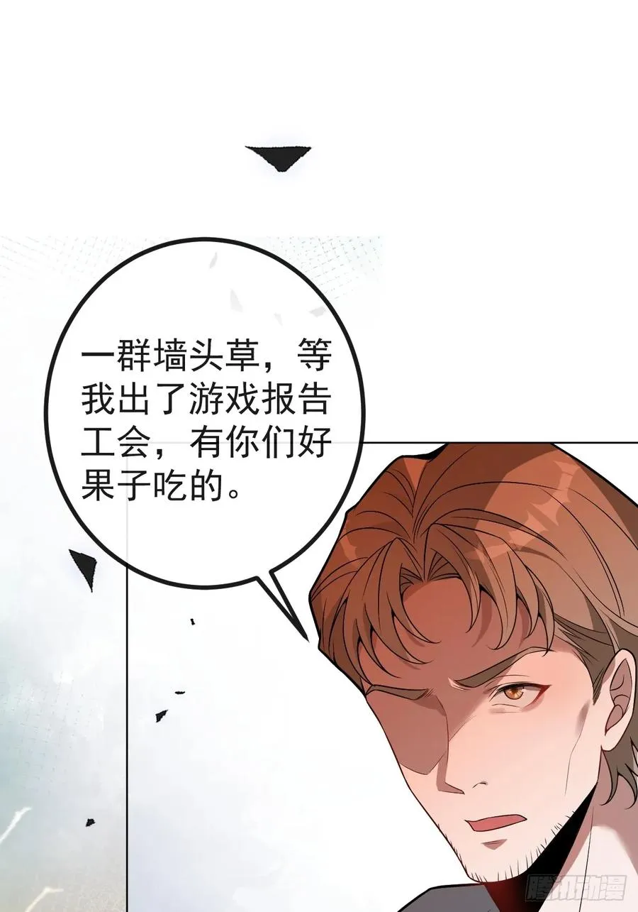 15-是纯爱。50