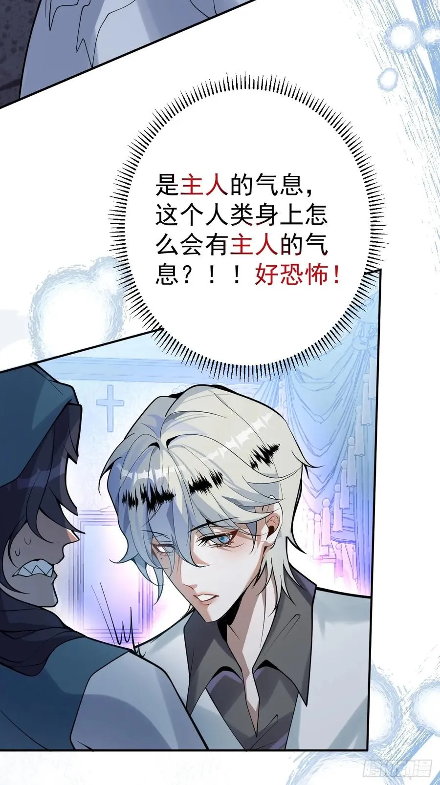 8-金手指的威力！25
