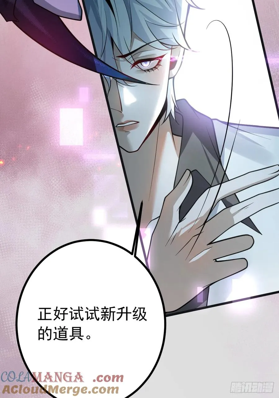 23-罗勒的阴谋!72
