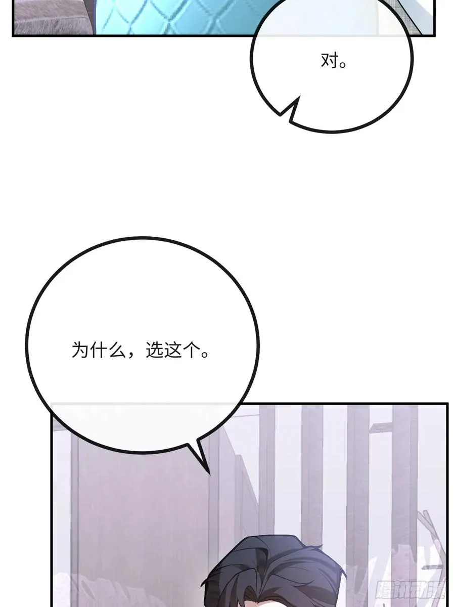 71-冰激凌真甜!14