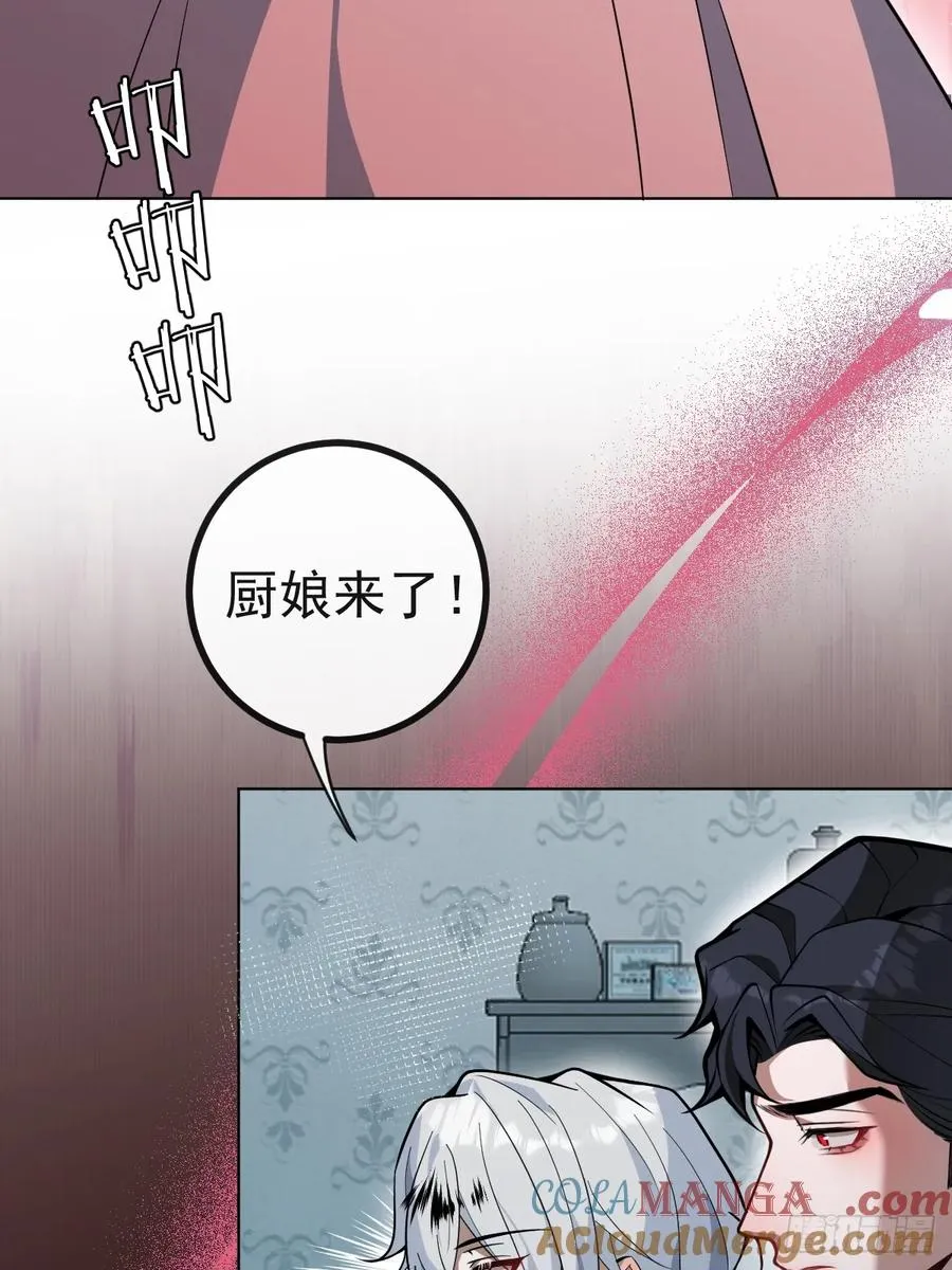 13-新的危机！57