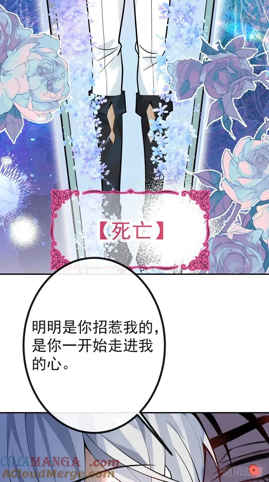 36-一切悲剧的起因！15