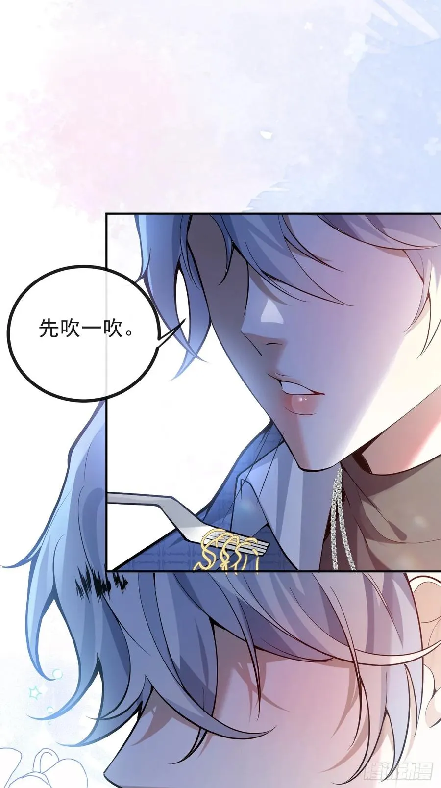44-辰阳一醒来就表白？！40
