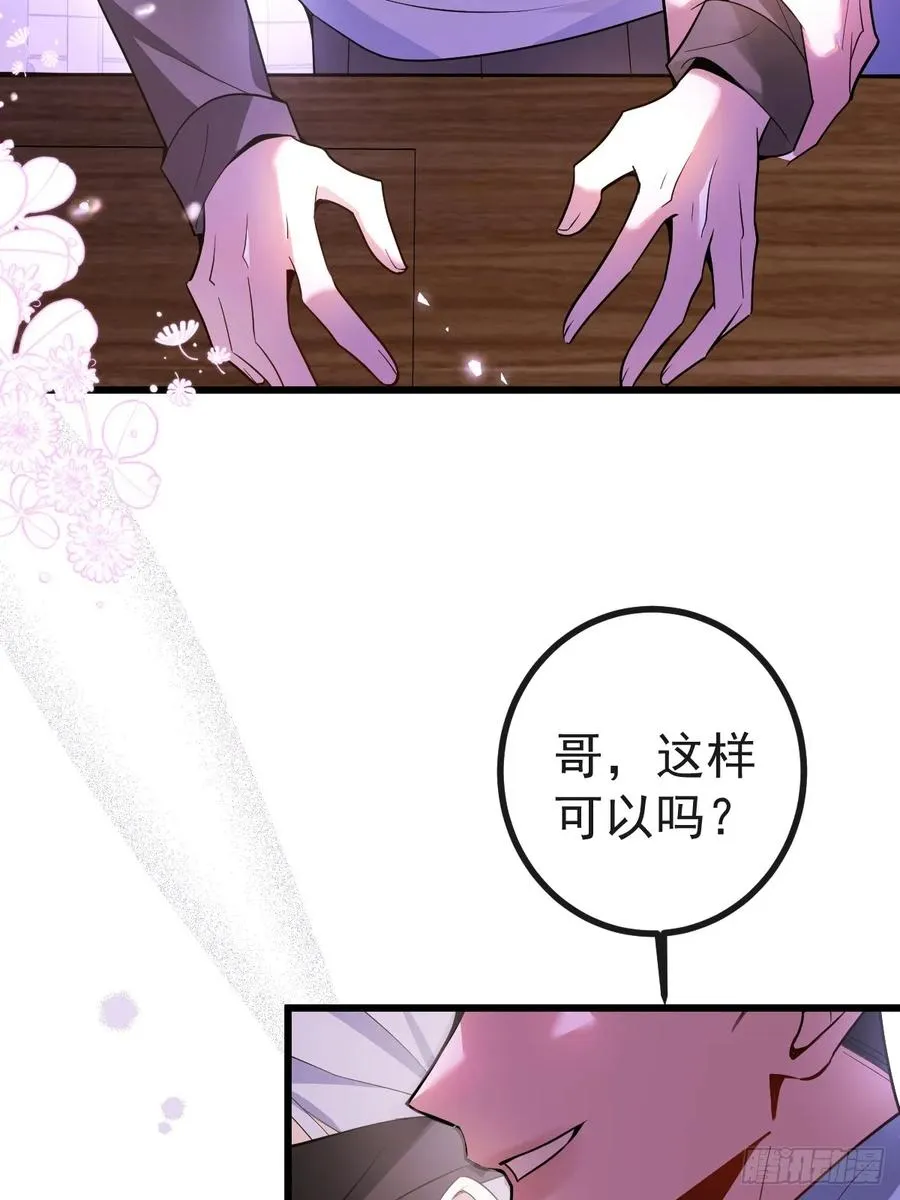 11-提升的方法竟然是…68