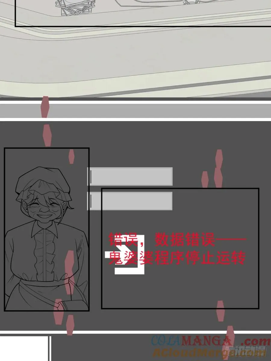 45-辰阳的真正实力87