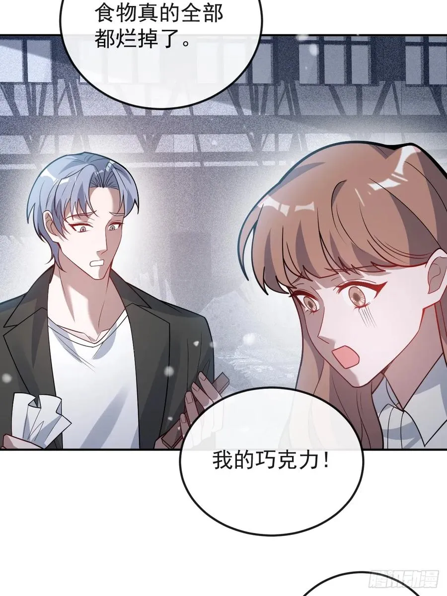 76-极夜来临!22