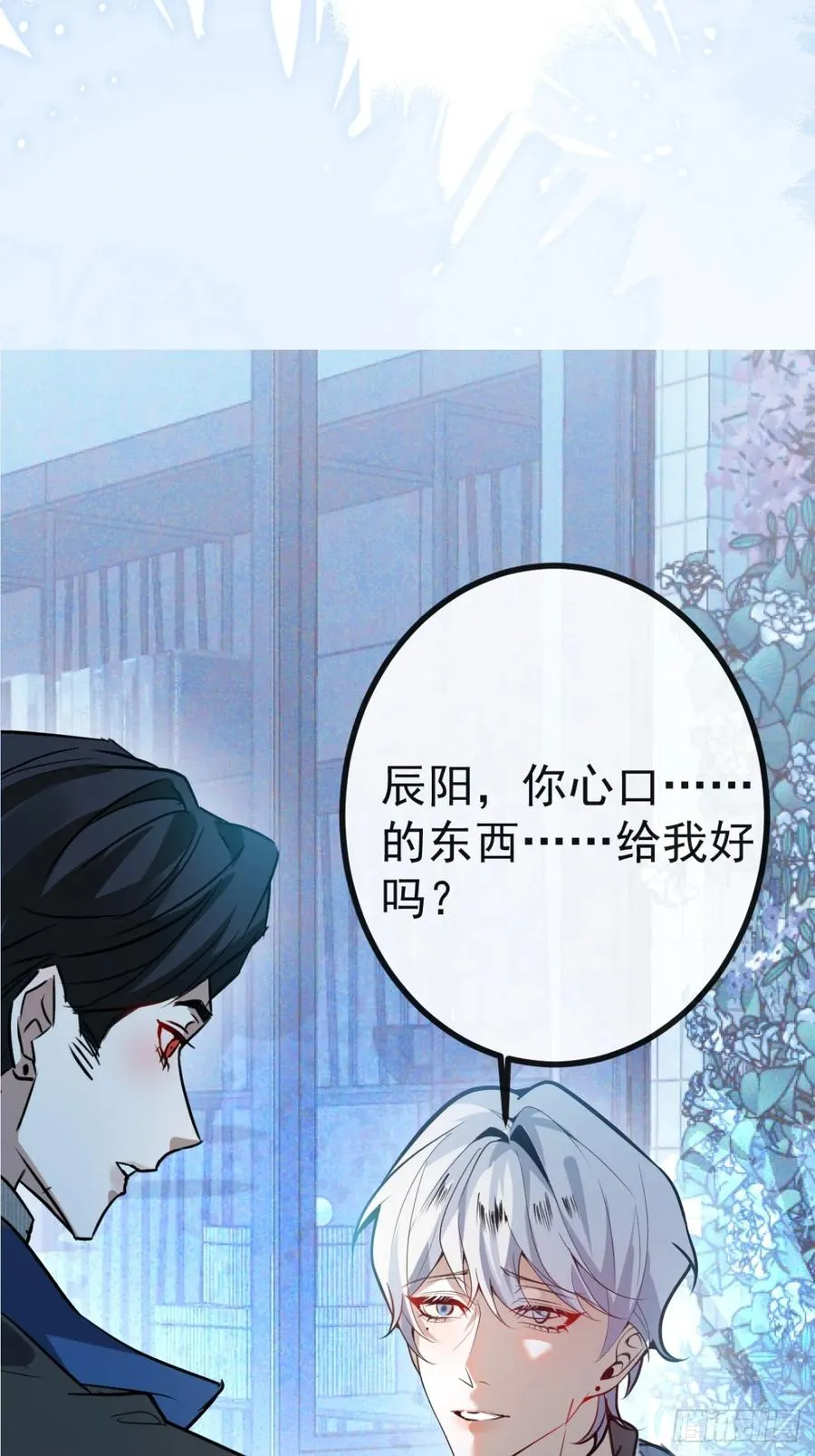 49-喜欢你~62