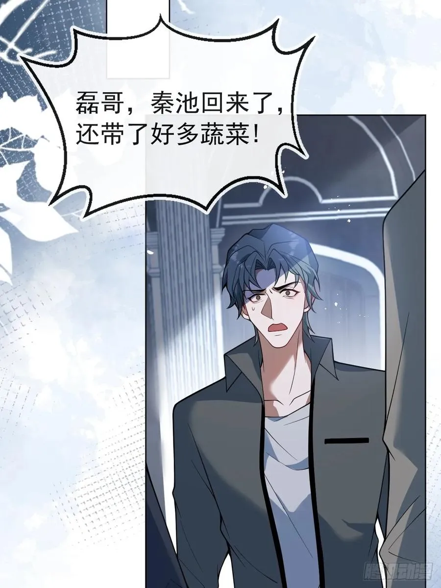 13-新的危机！7