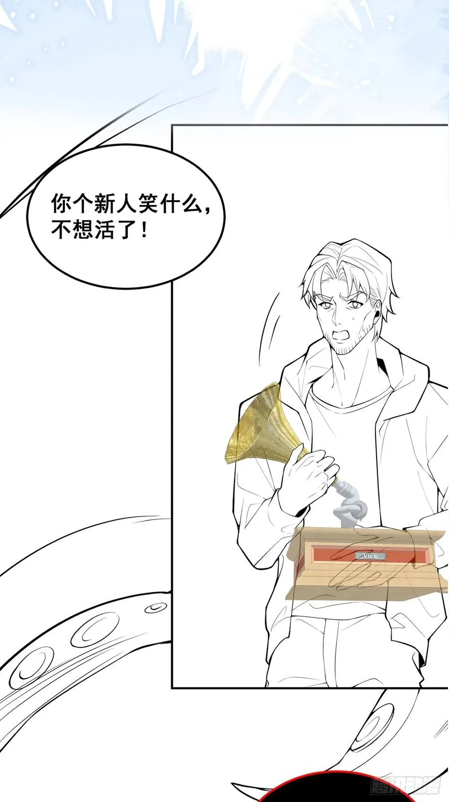 24-大号上线！85