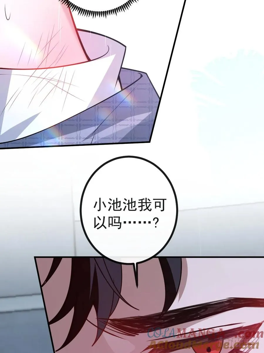 51-给你的小礼物~21
