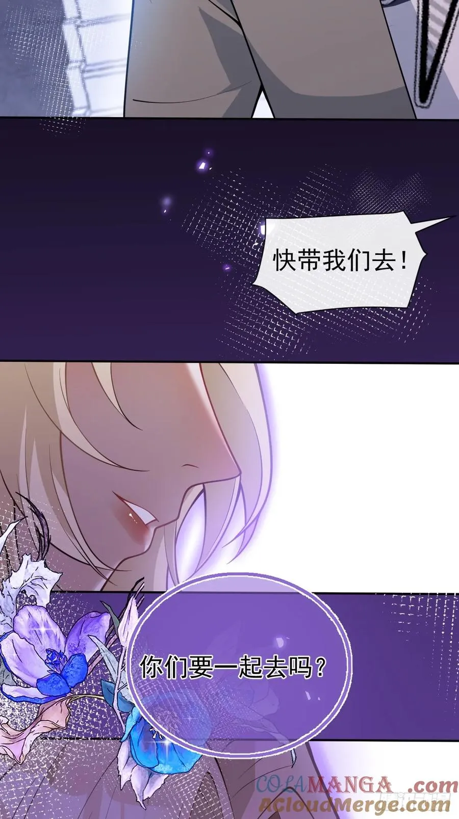 21-缠在一起了~51