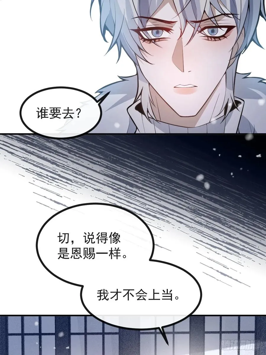 76-极夜来临!40
