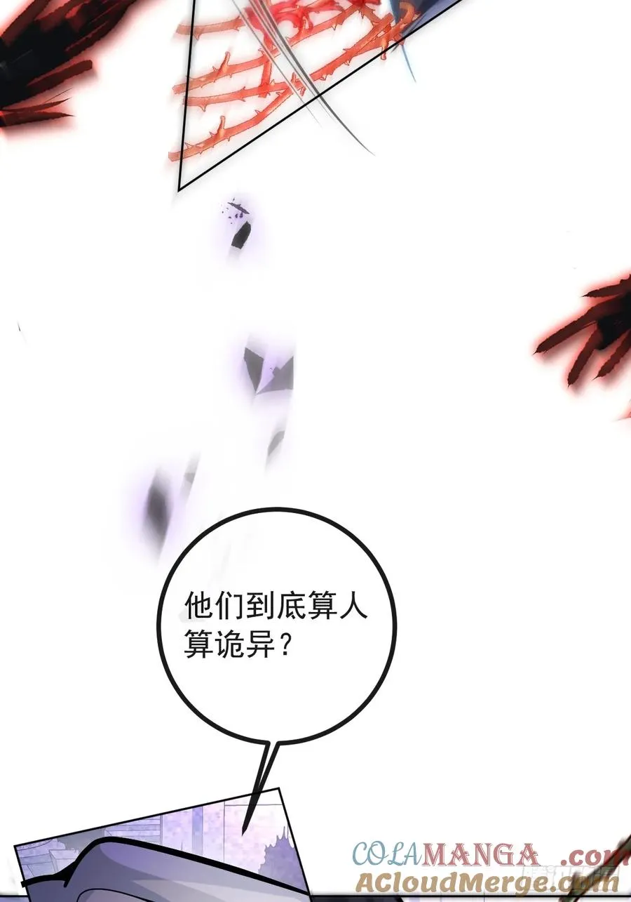 30-新的副本游戏开始！33
