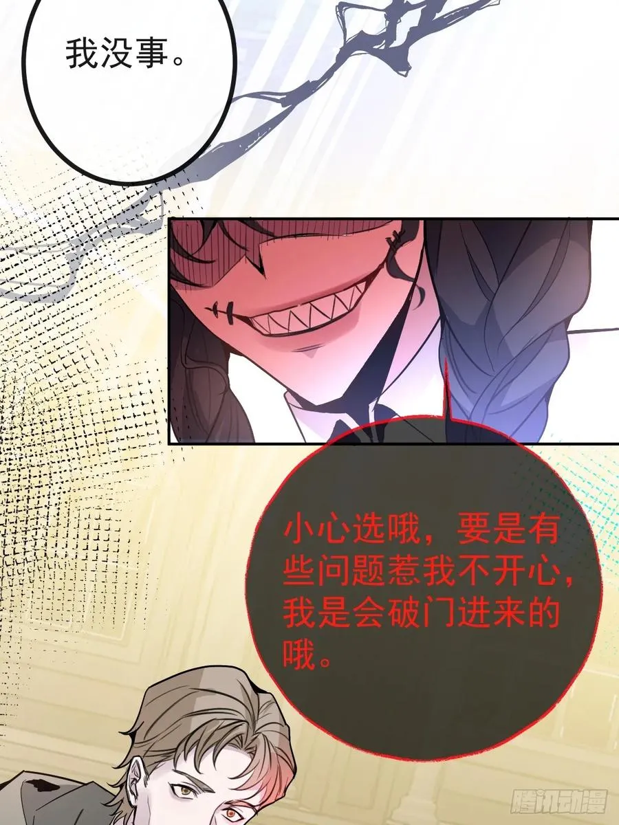 5-死亡规则！47