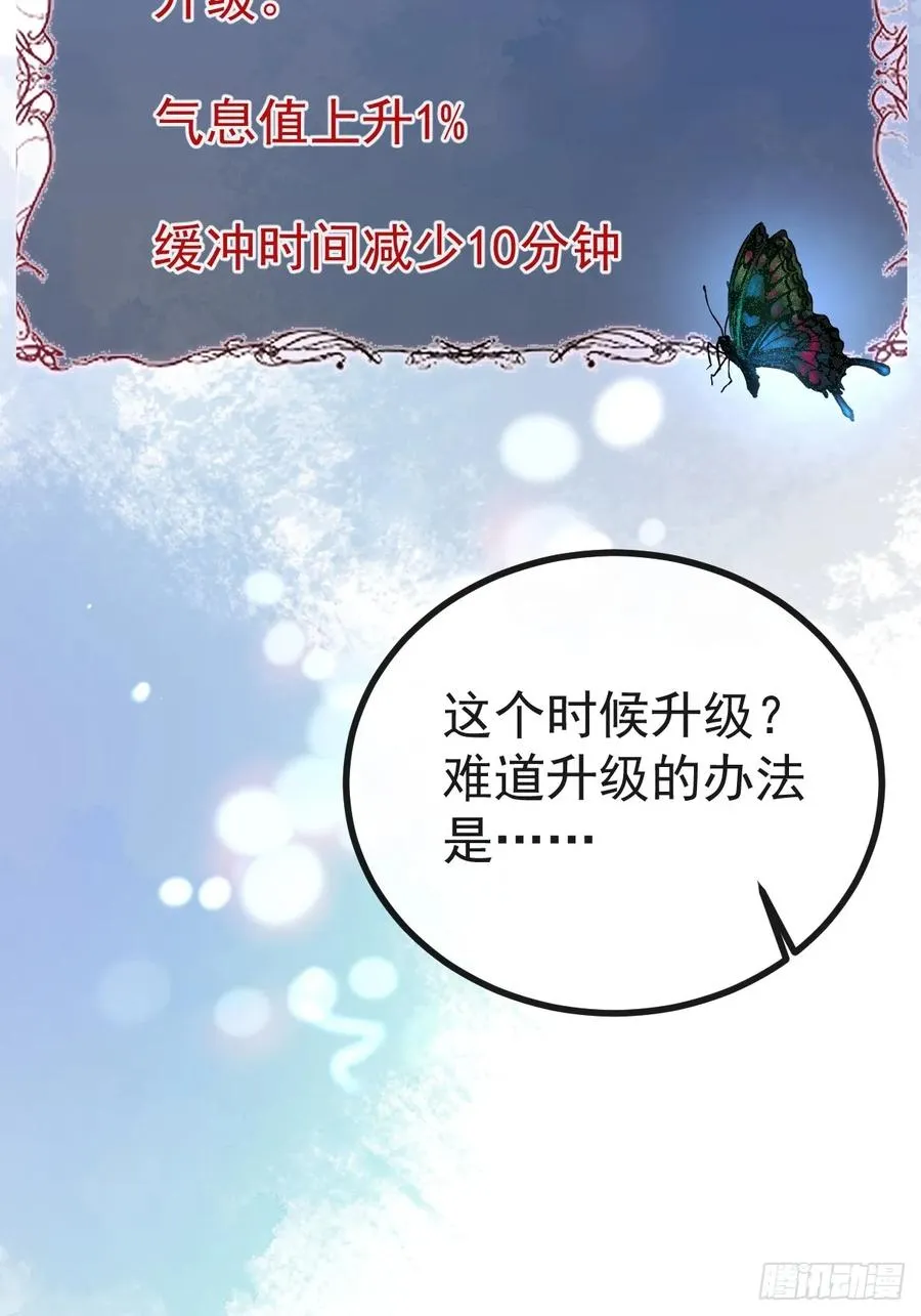11-提升的方法竟然是…55