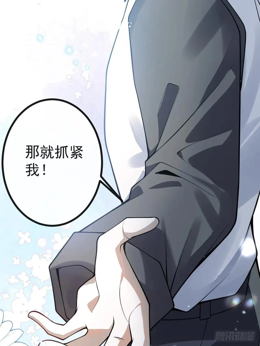 9-哥我好怕！13