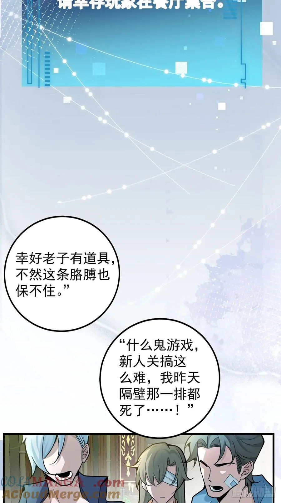 6-降温！57