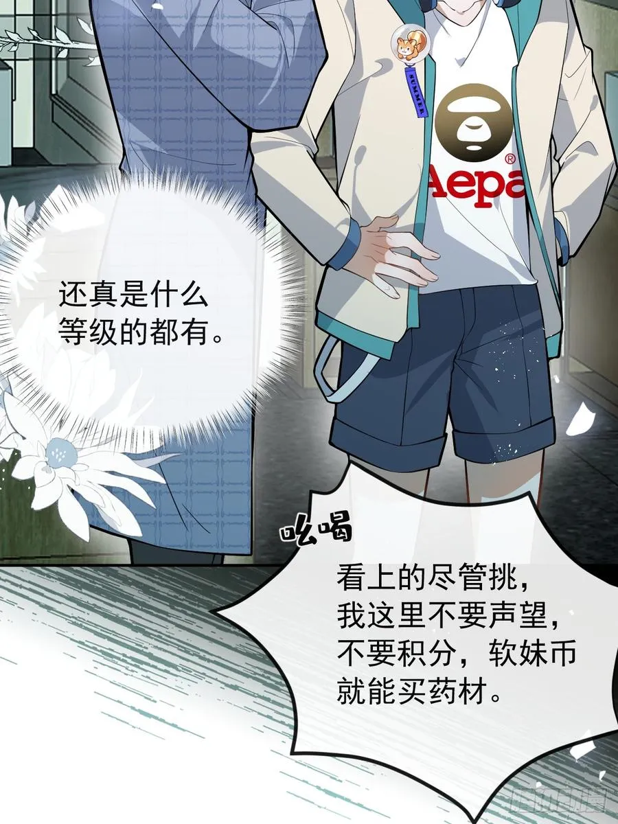 40-亿万富翁！38