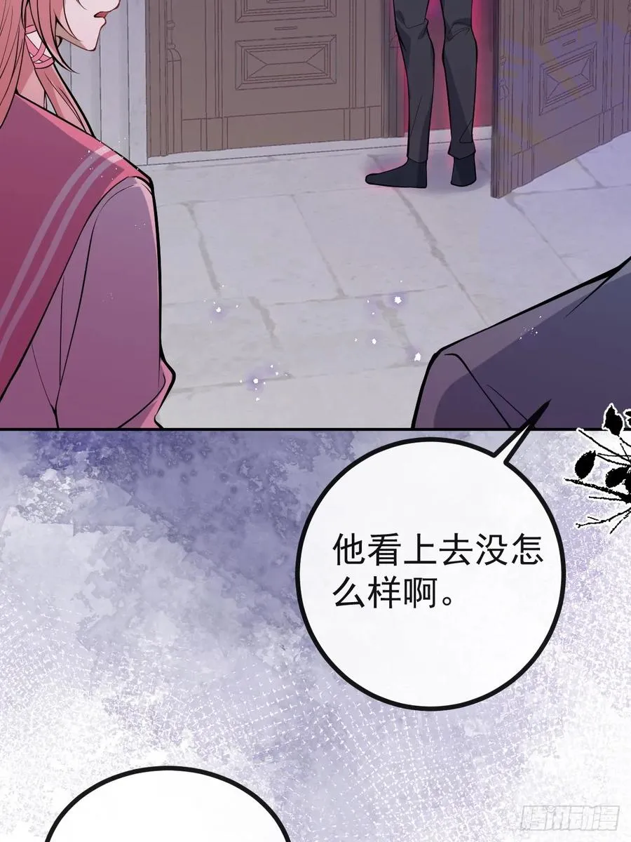 20-你摊上大事了!61