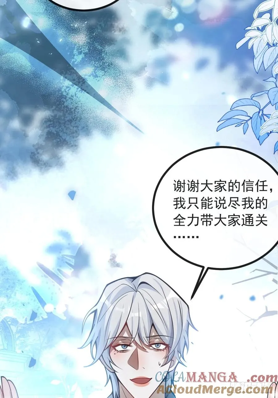 34-女装只有一次和无数次！6