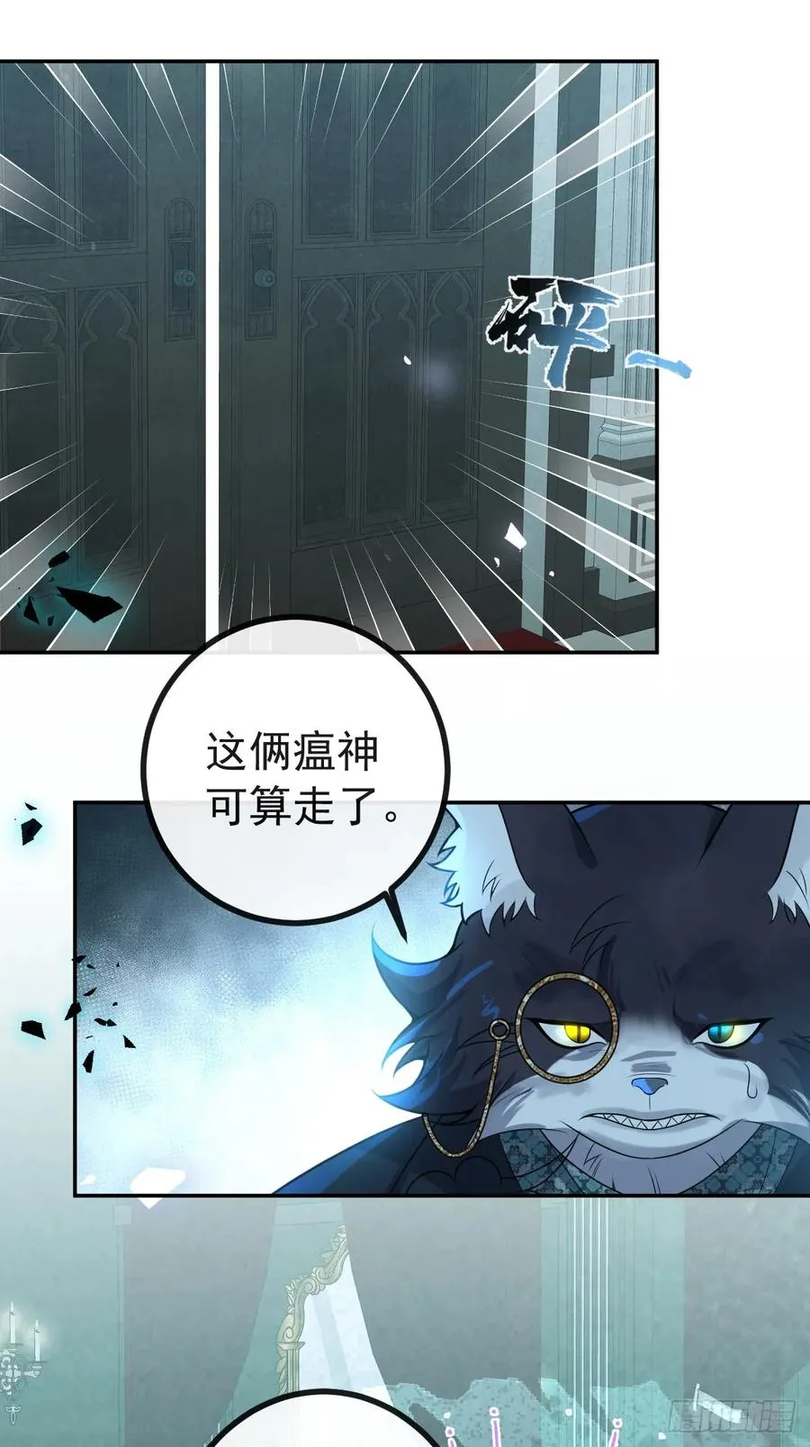 23-罗勒的阴谋!28