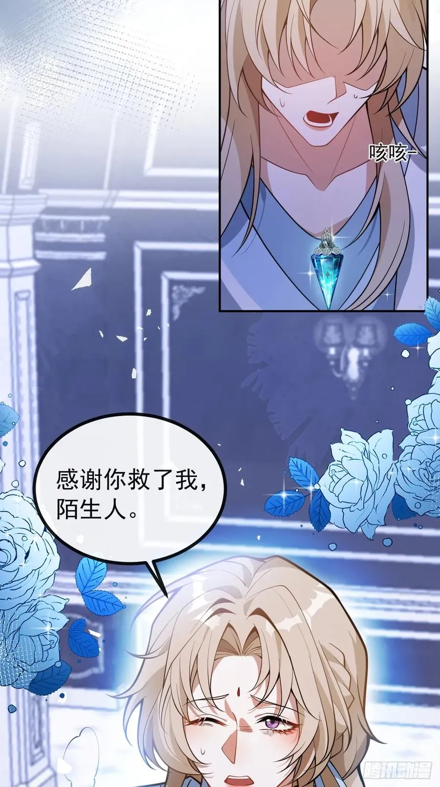 21-缠在一起了~46
