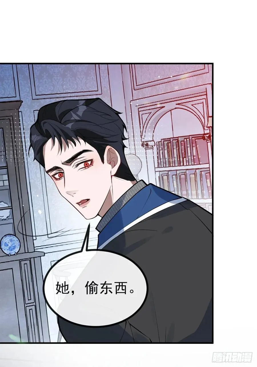57-露西的cp登场61