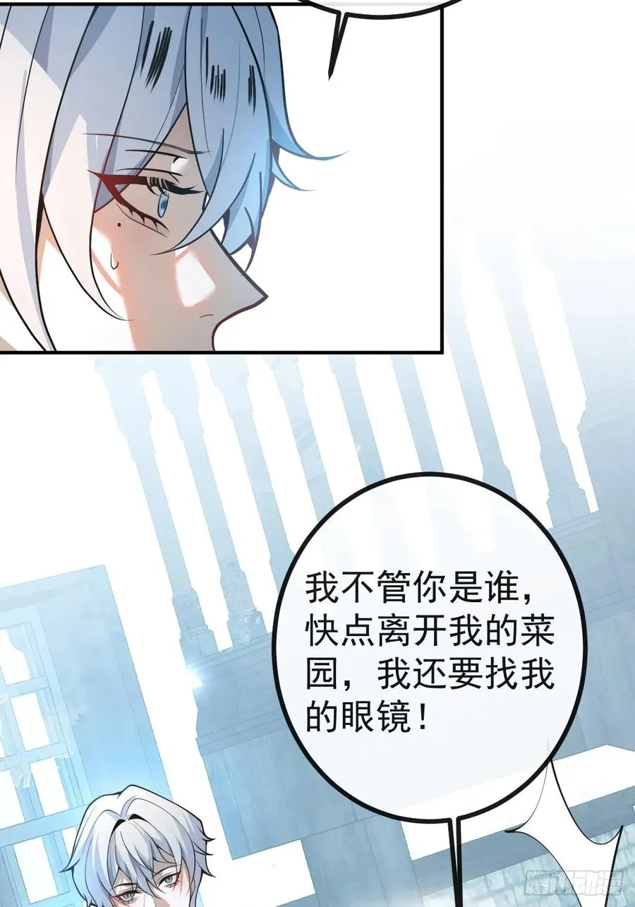 10-新的外挂开启！56