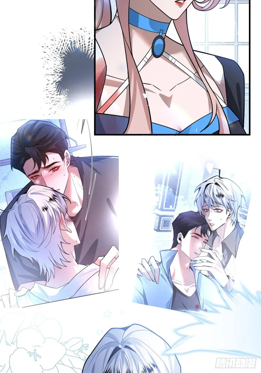 58-我也有喜欢的人！17