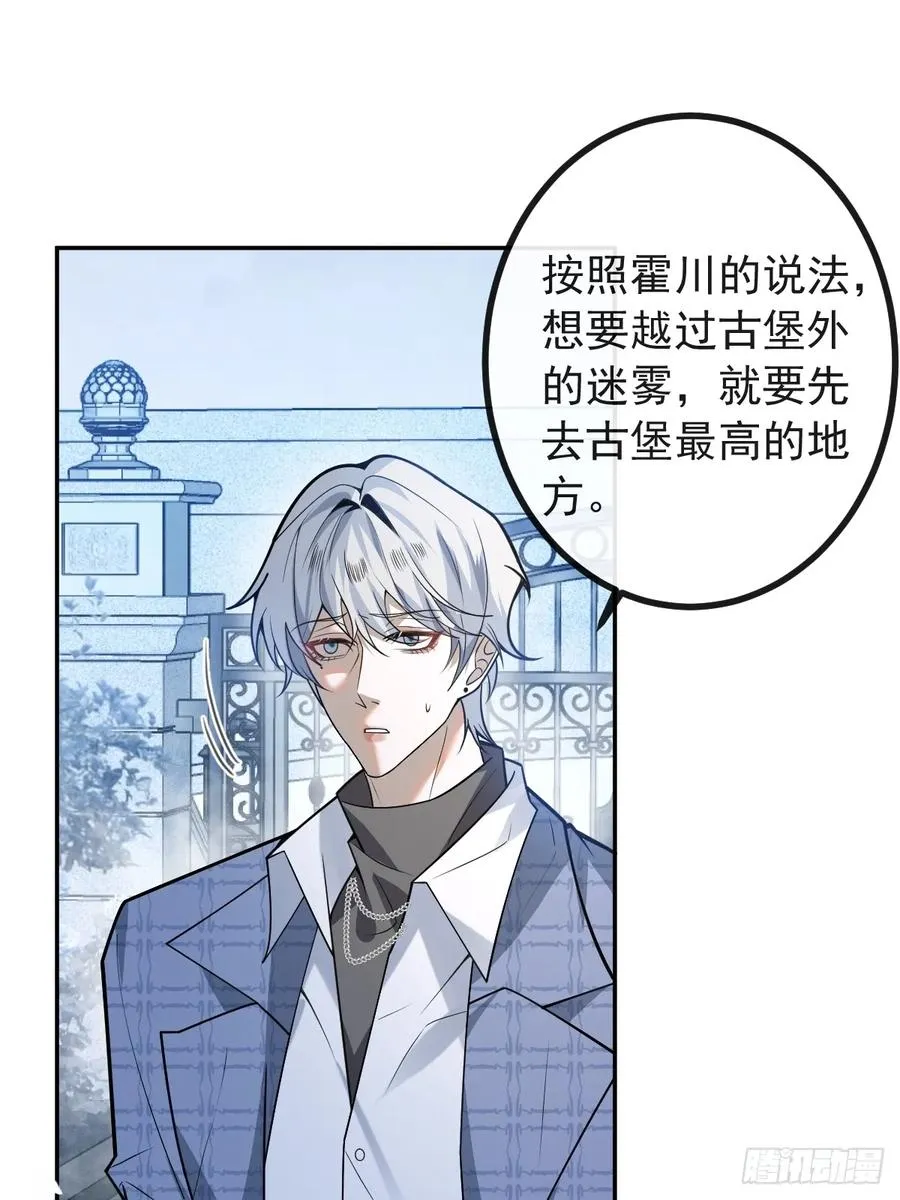 61-陷阱！38