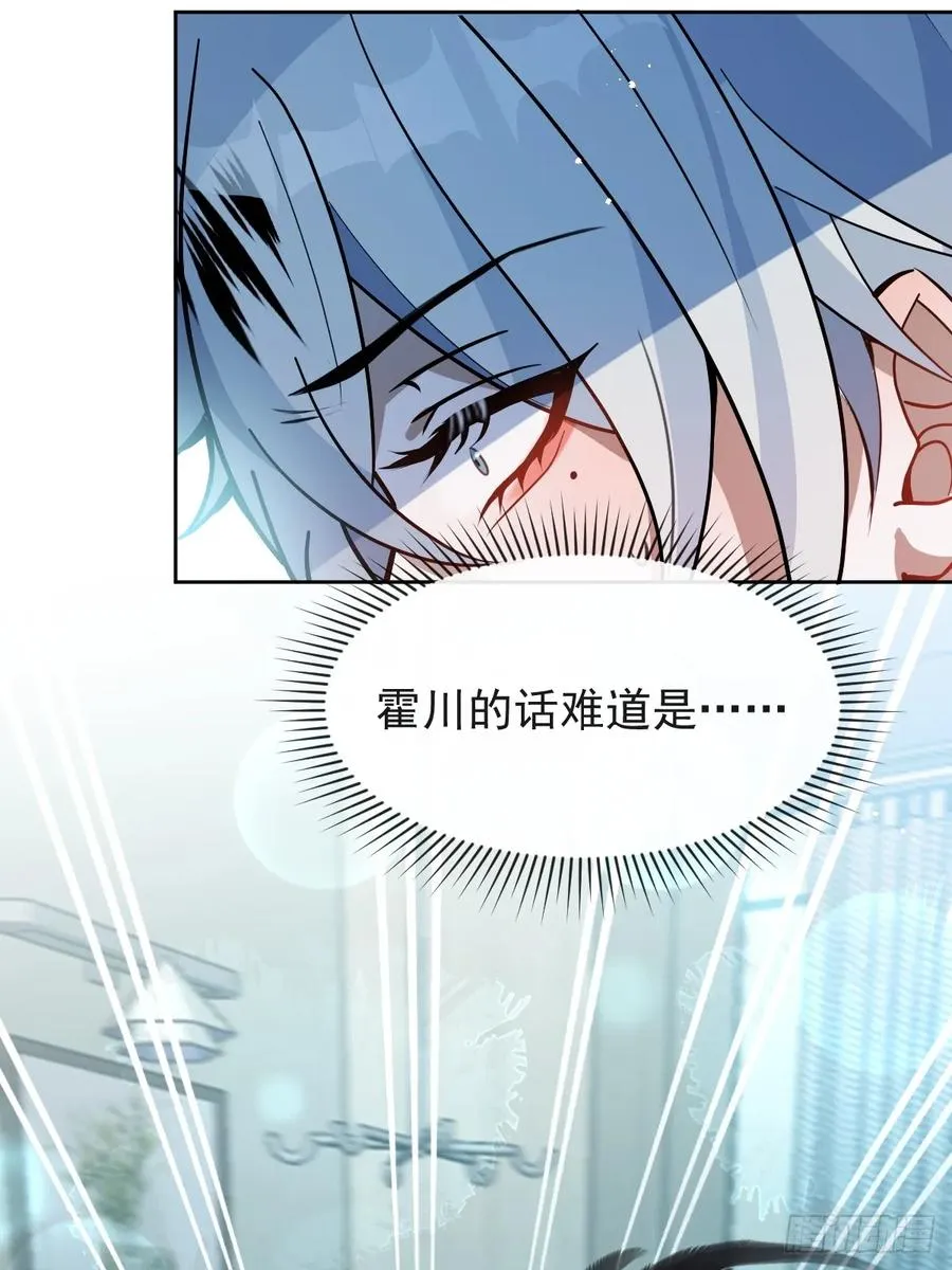 67-我可以为他而死。10