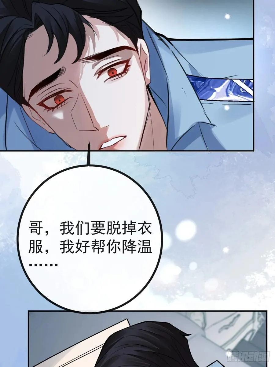 6-降温！22