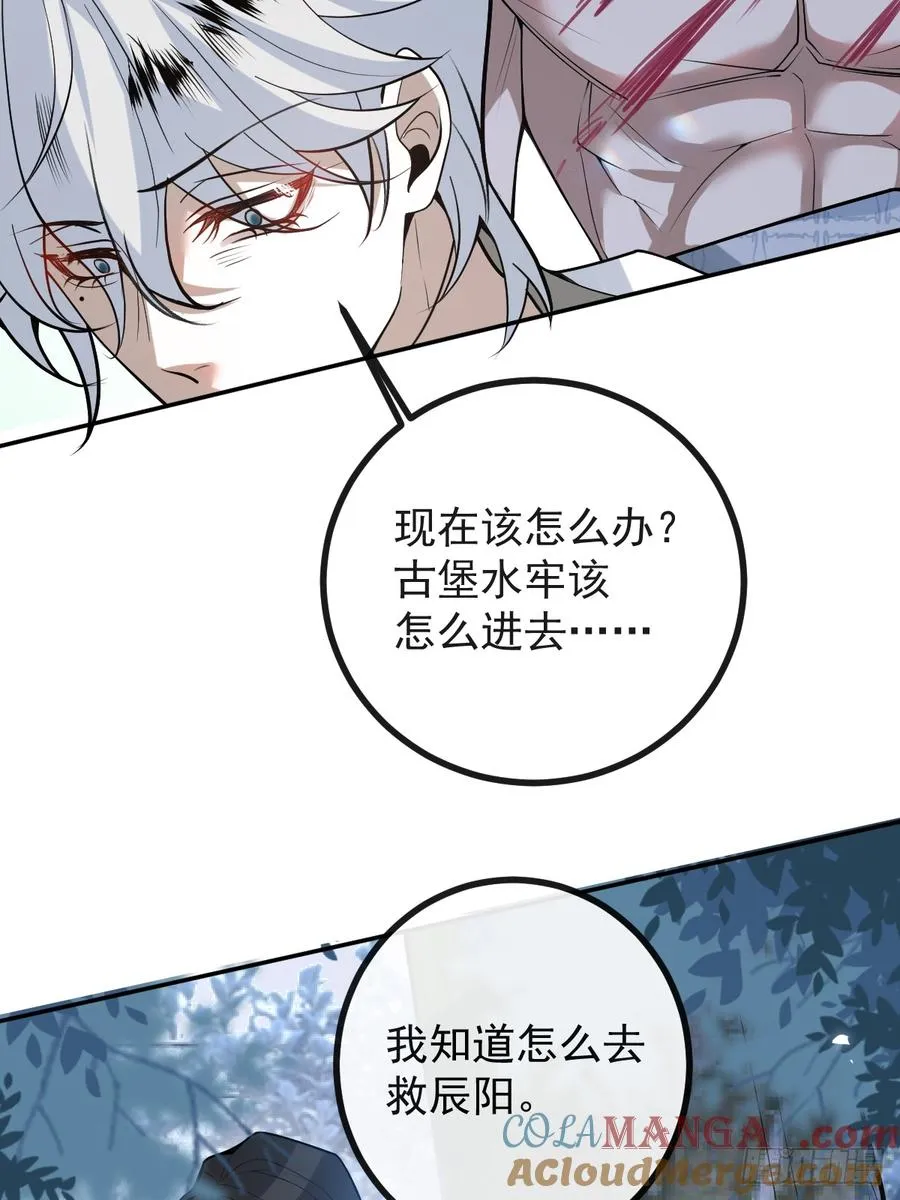 64-潘多拉区域!36