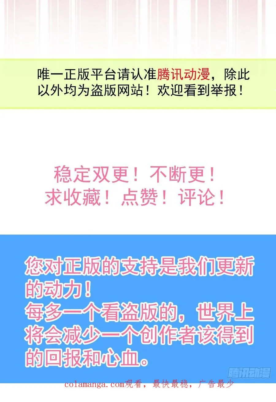 38-辰阳中枪！76
