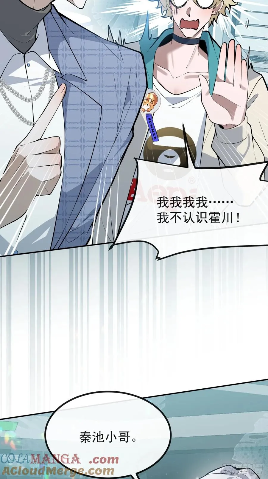 52-露西回归！27
