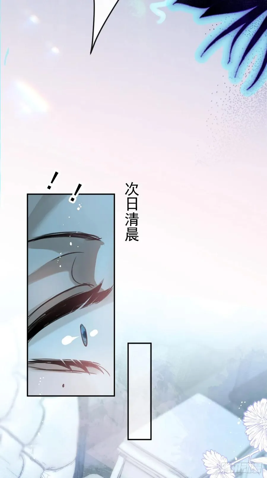 6-降温！46