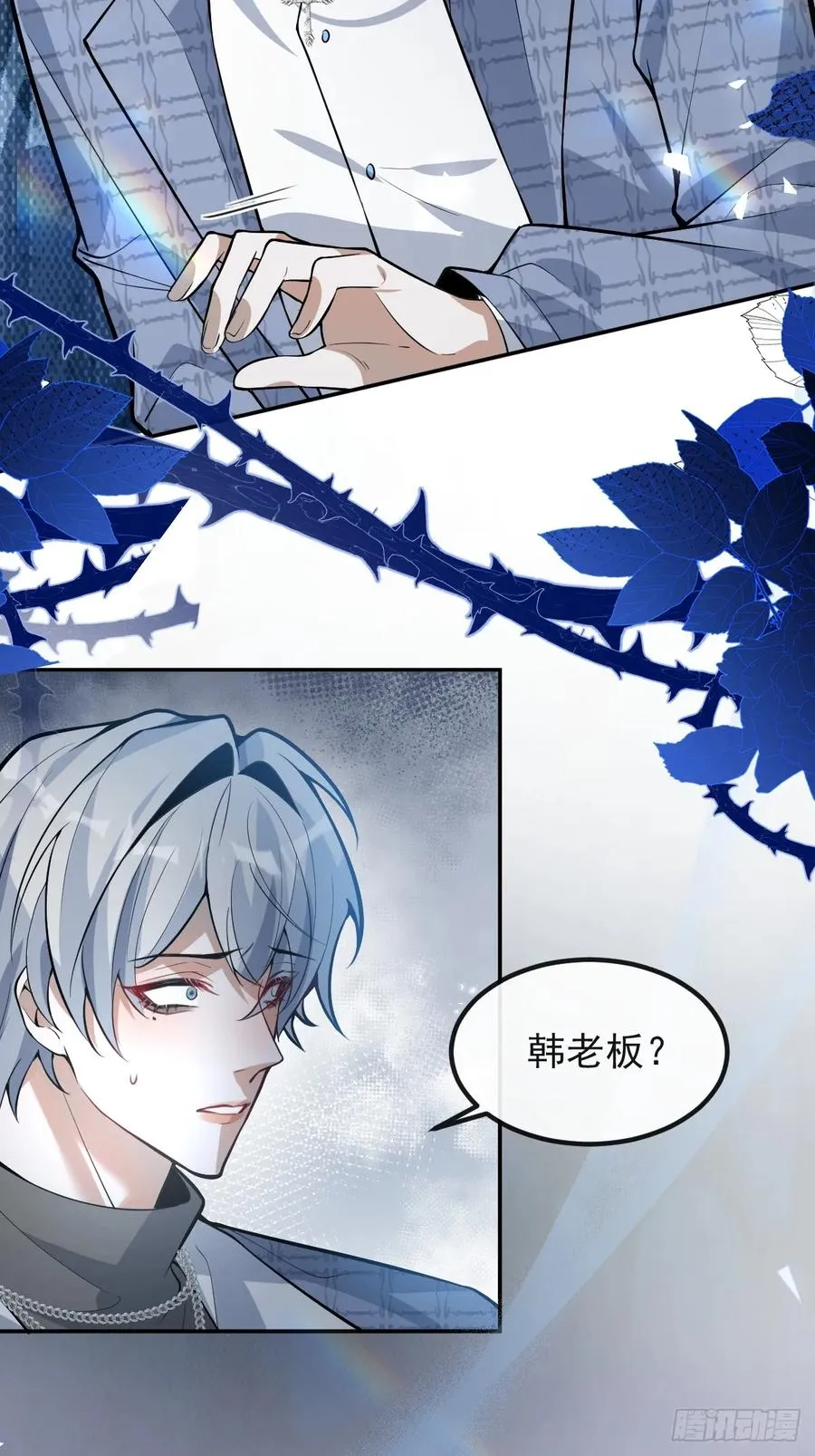 43-辰阳快来救你哥！56