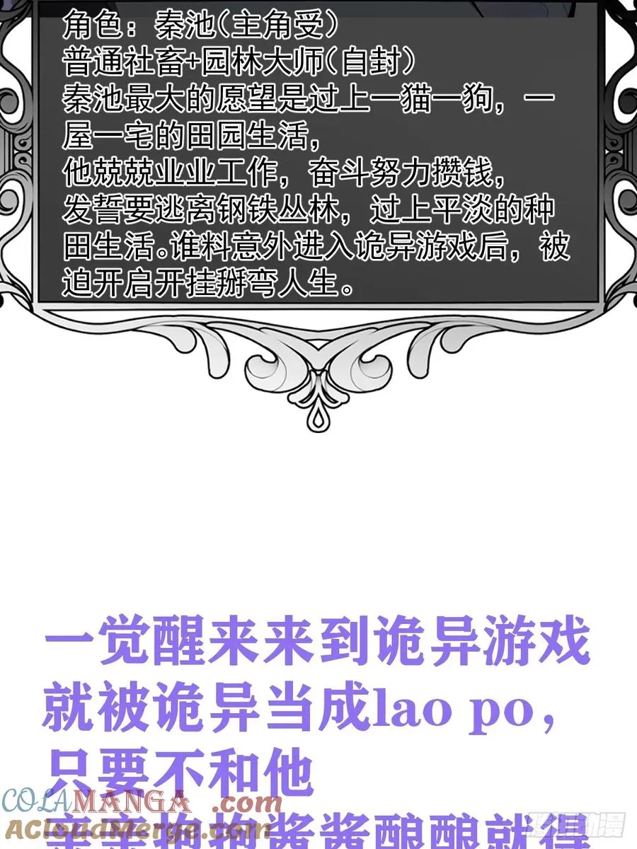 人设抢先看~6