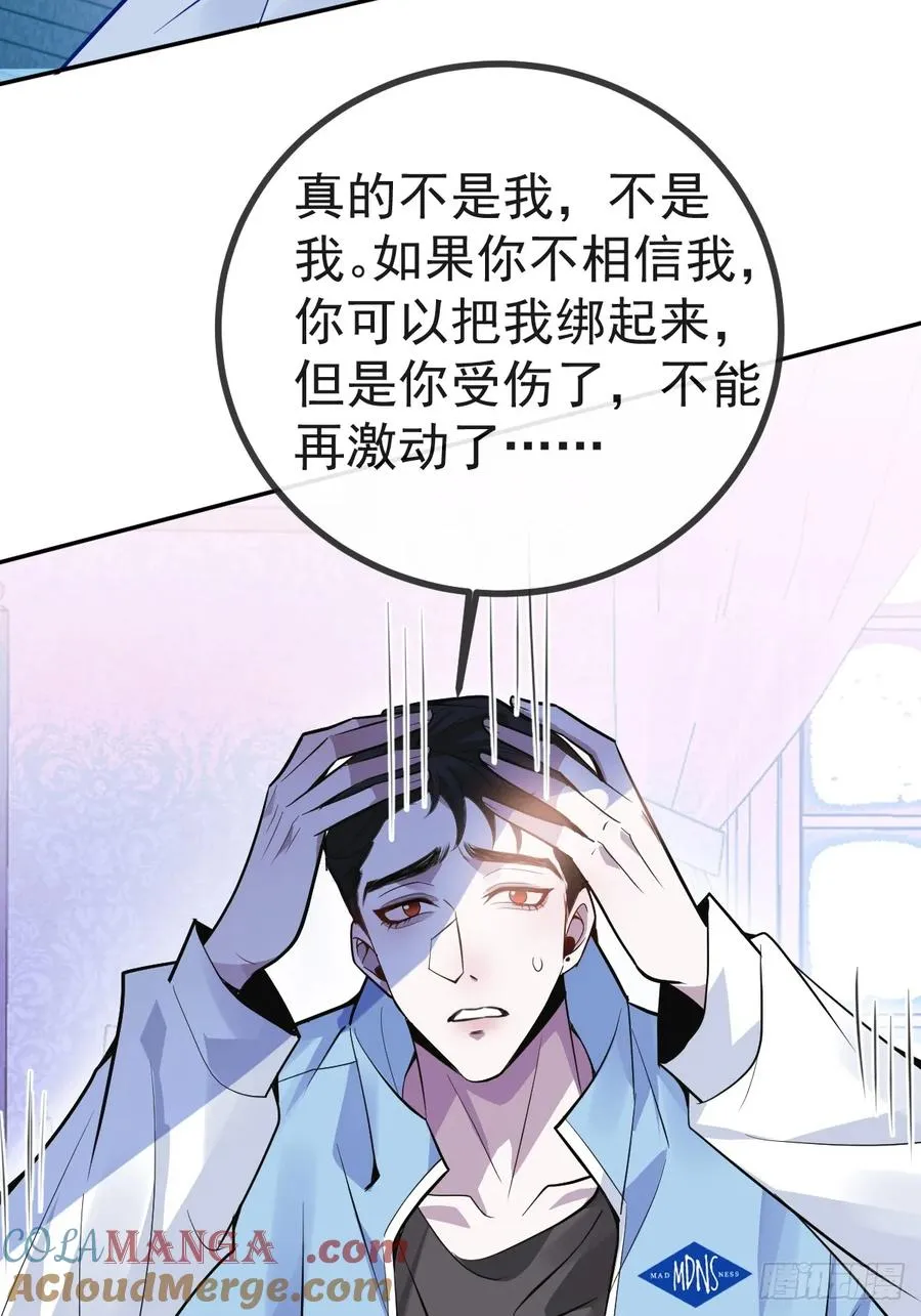 4-男大上线，再次相遇~45