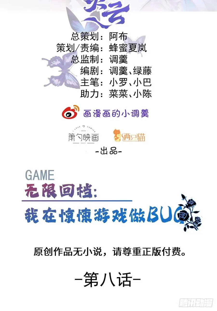 8-金手指的威力！1