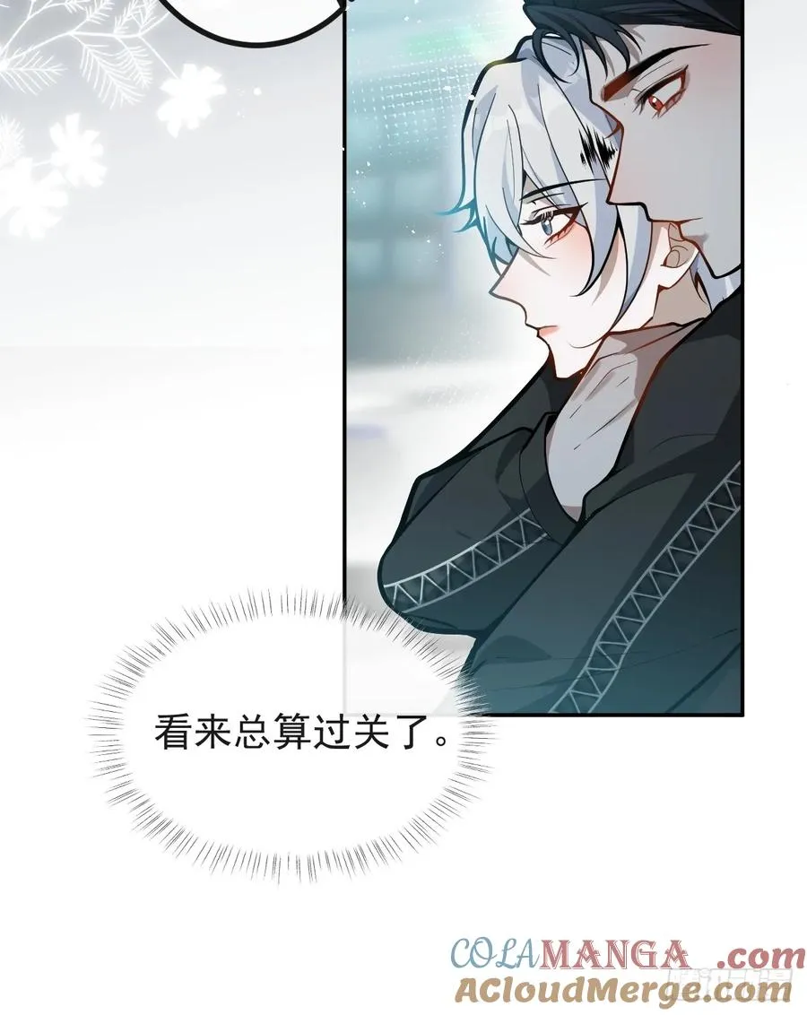 45-辰阳的真正实力57