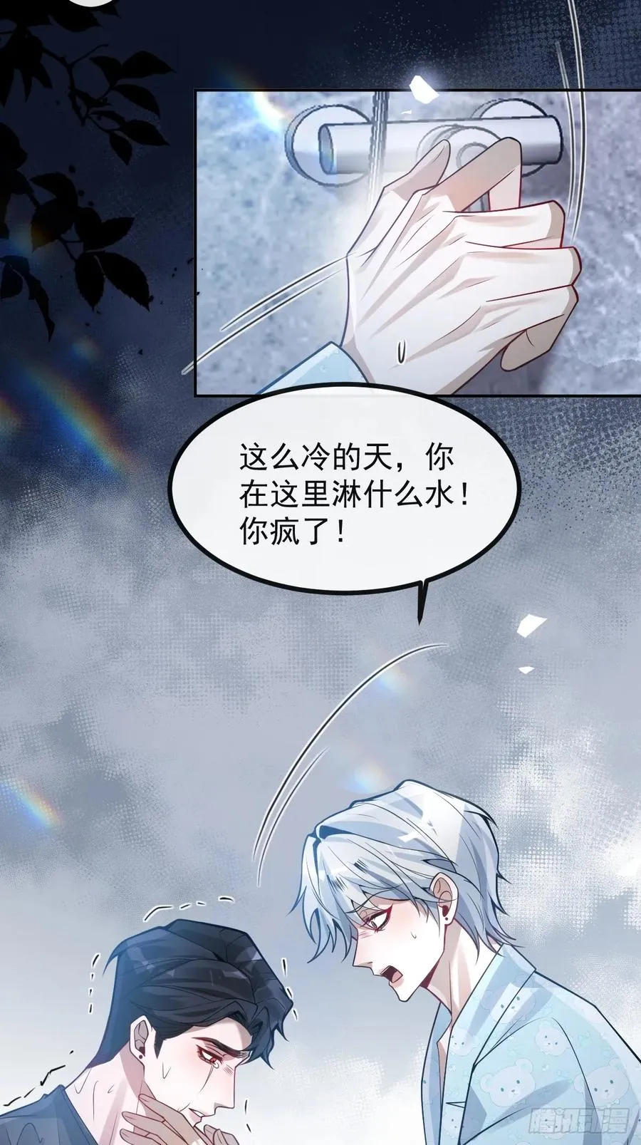 48-小池池贴贴~47