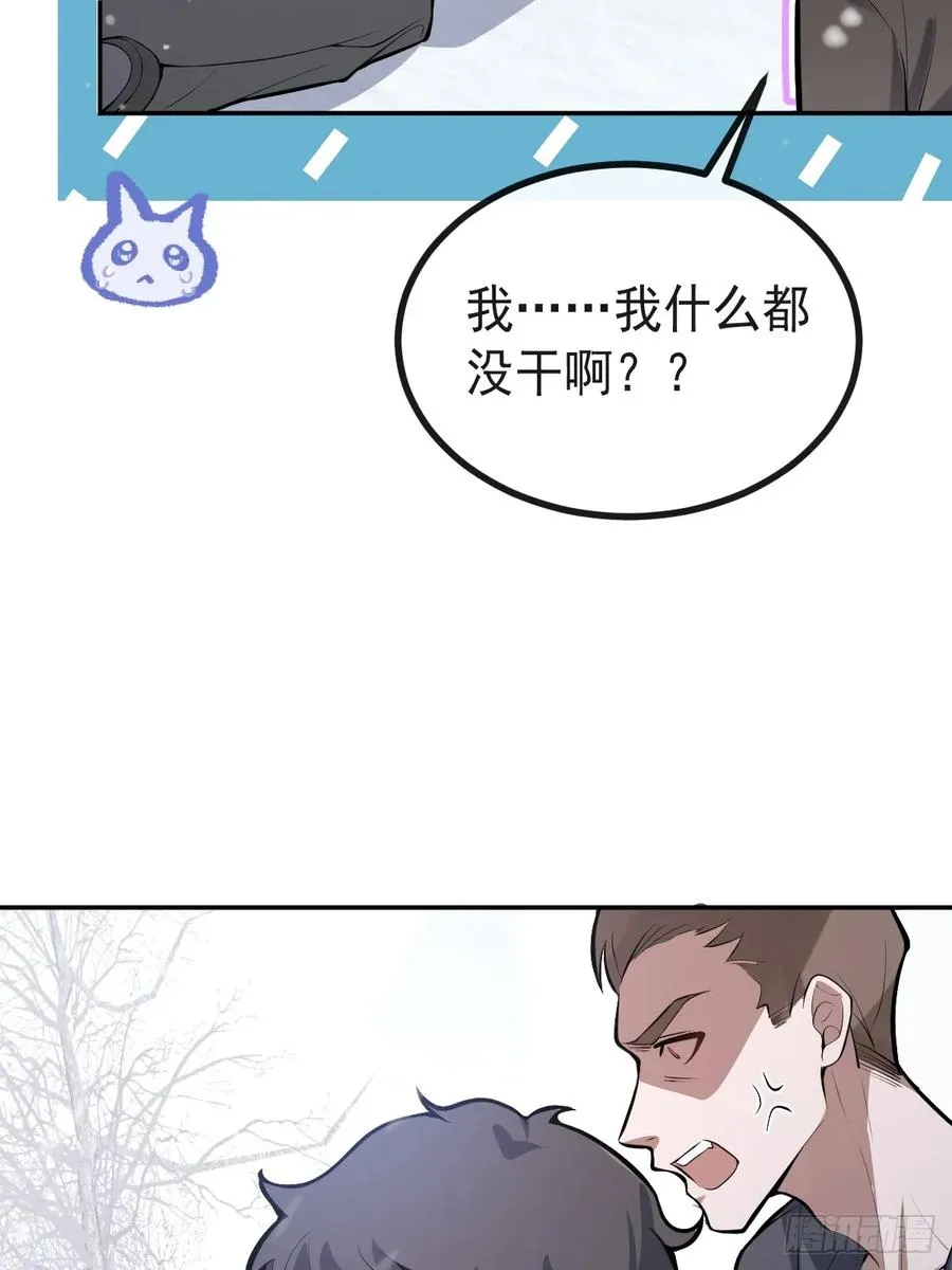 75-放开那个女孩！46