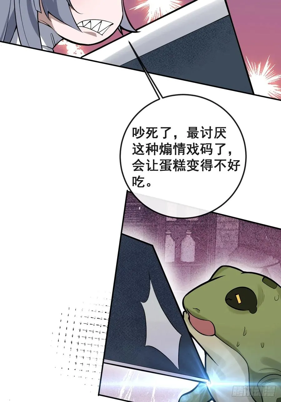 28-蛙蛙难道要长不大了！！52