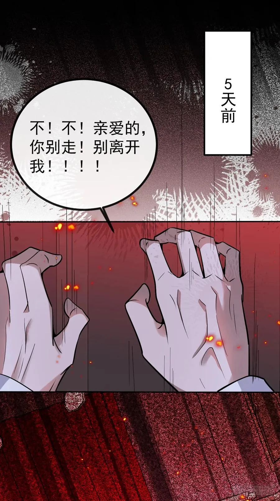7-触发s+道具！2